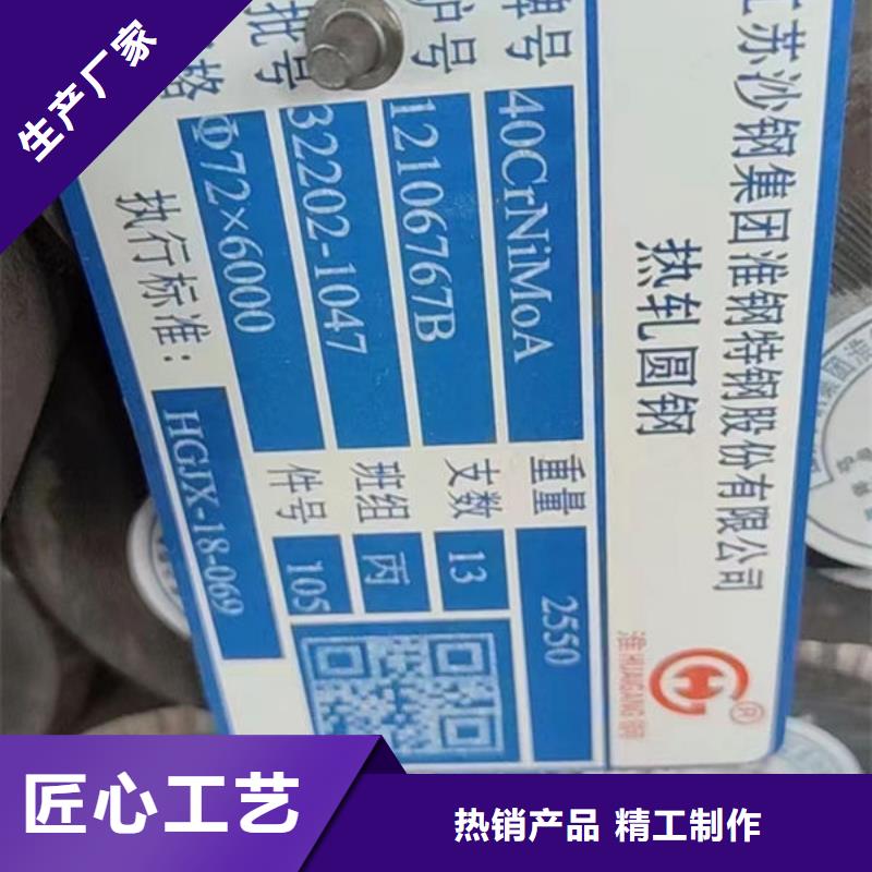 圆钢不锈钢管质量可靠