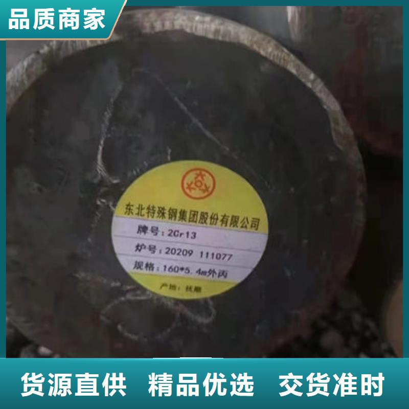 【圆钢不锈钢管诚信厂家】