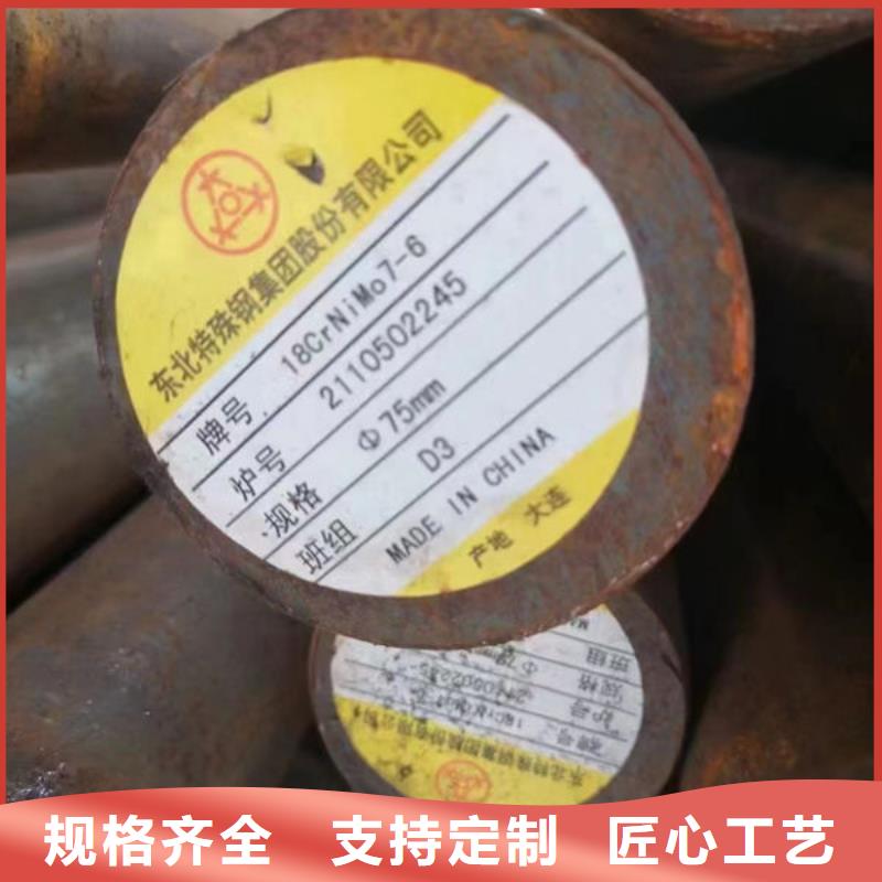 圆钢42CrMo圆钢现货采购