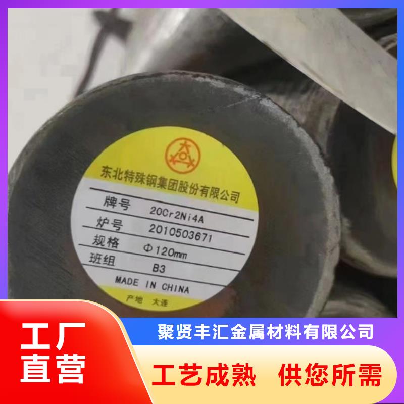 圆钢锻造圆钢质检合格发货
