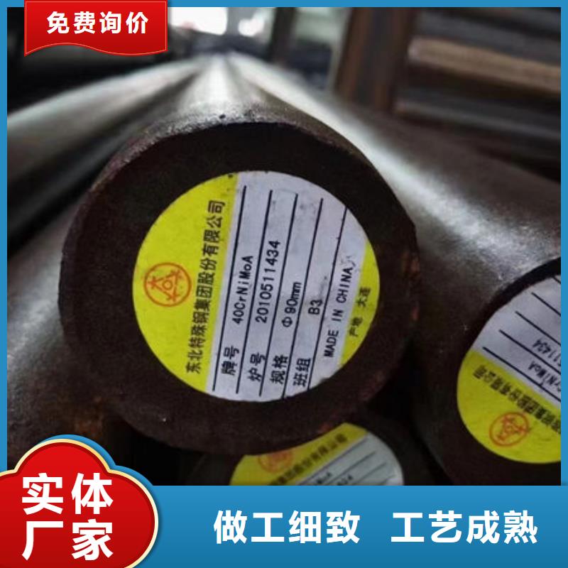 圆钢_板材质保一年