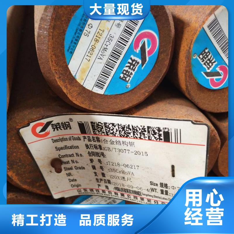 圆钢 【Cr12圆钢】一站式供应厂家