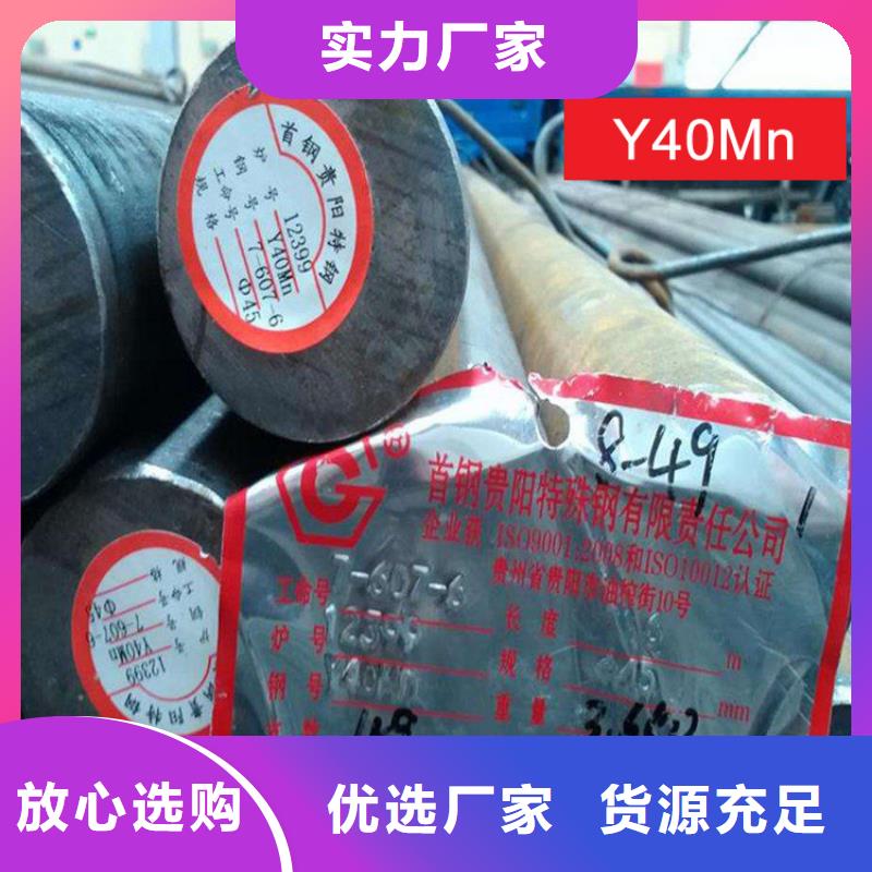 圆钢-特厚钢板大量现货
