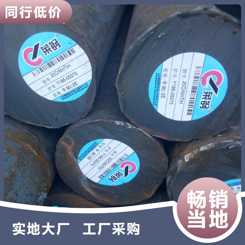 圆钢,65Mn圆钢专注细节使用放心