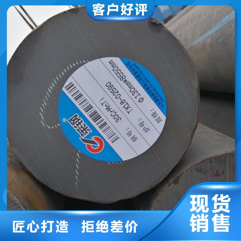 圆钢不锈钢管质量不佳尽管来找我