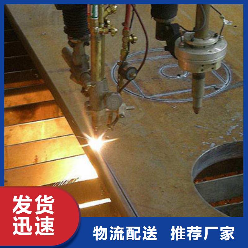 圆钢【20#圆钢】质优价保