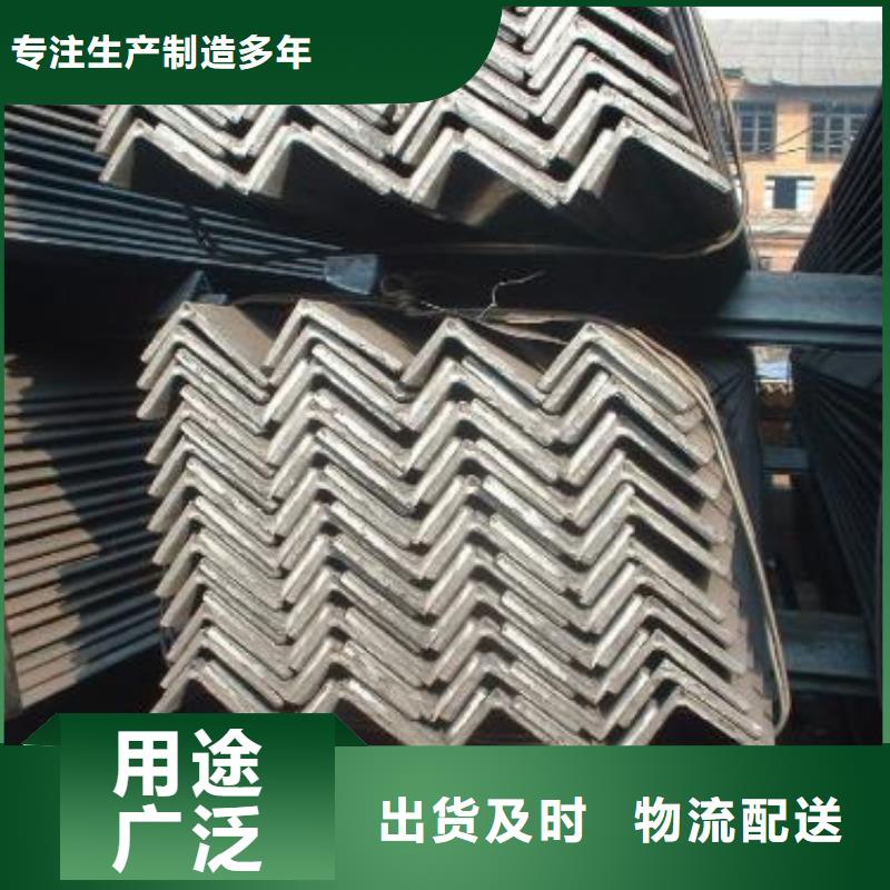 角钢,合金钢标准工艺