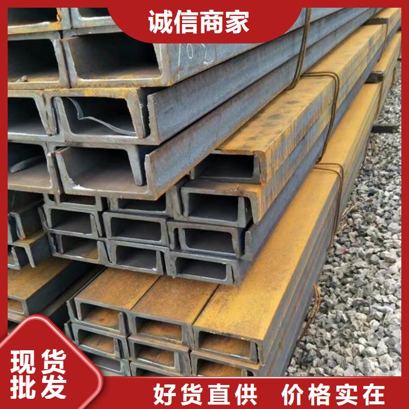 角钢,合金钢标准工艺