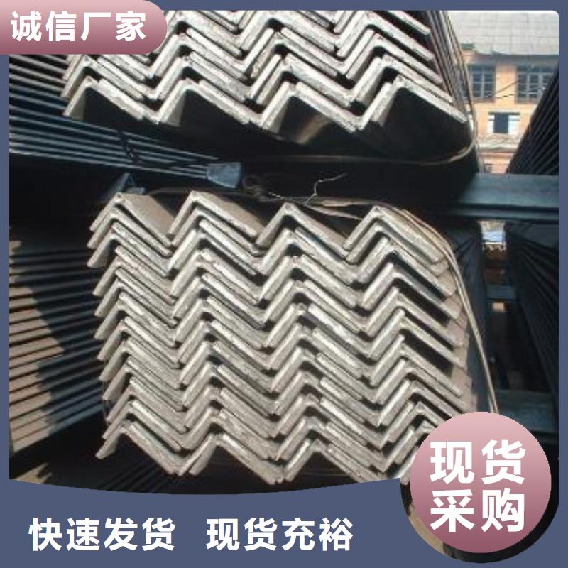 【生产型 角钢_热轧圆钢用心服务】_同城报价