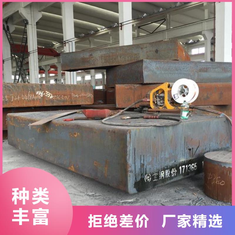【 圆钢-合金圆钢好货采购】 聚贤丰汇金属材料(泸州市分公司)