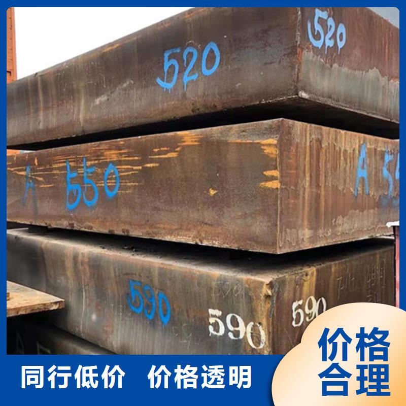 【 圆钢-合金圆钢好货采购】 聚贤丰汇金属材料(泸州市分公司)