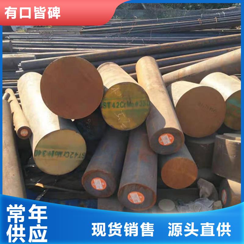 圆钢_【方管】定制批发