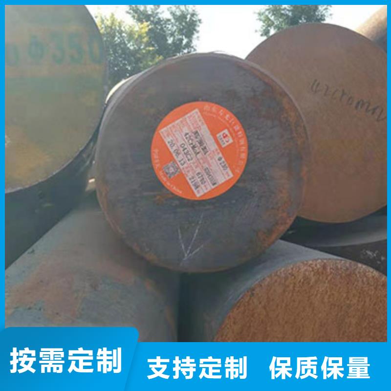 【 圆钢-合金圆钢好货采购】 聚贤丰汇金属材料(泸州市分公司)