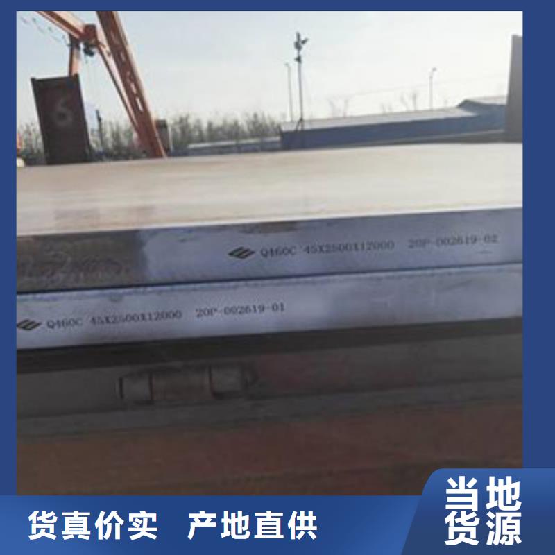 【 圆钢 不锈钢圆钢同行低价】聚贤丰汇12Cr1MoV钢板