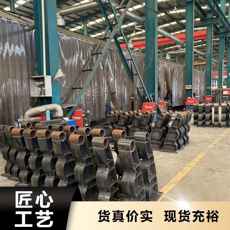 了解不锈钢碳素钢复合管栏杆-按需求定制