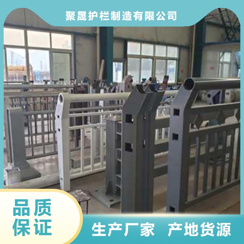 201不锈钢碳素钢复合管栏杆-厂家直供