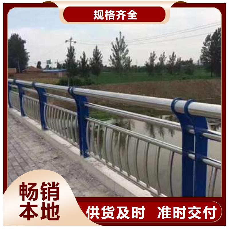 批发防撞不锈钢复合管栏杆_优质厂家