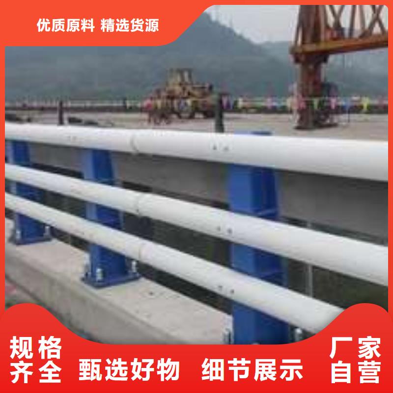了解不锈钢碳素钢复合管栏杆-按需求定制