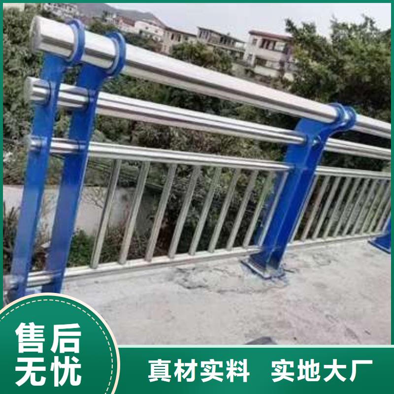 品牌:聚晟-信誉至上 不锈钢复合管护栏【铝合金护栏】放心得选择_二八商务