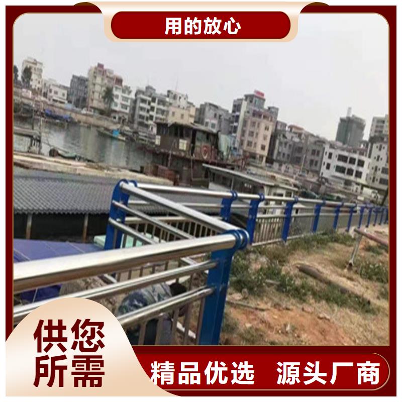 不锈钢复合管护栏【【河道护栏】】老品牌厂家