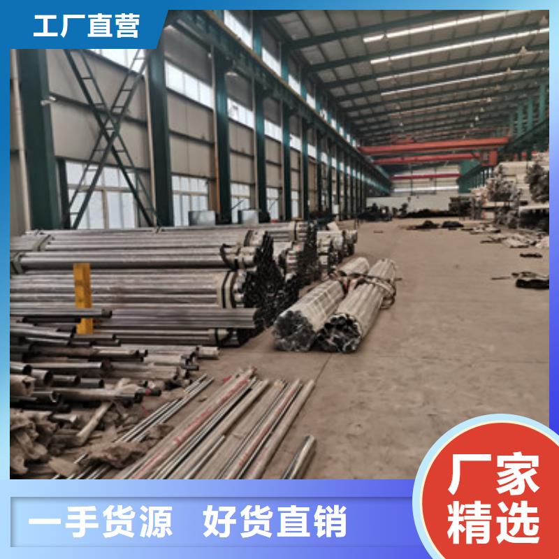 不锈钢复合管护栏-立柱量少也做
