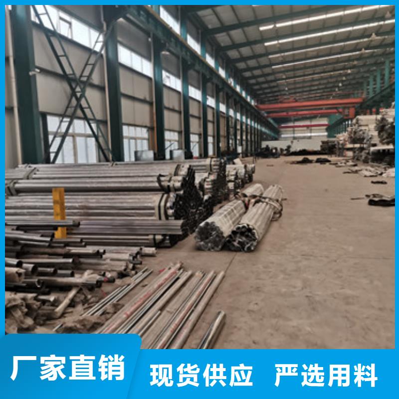专业生产制造201不锈钢复合管护栏