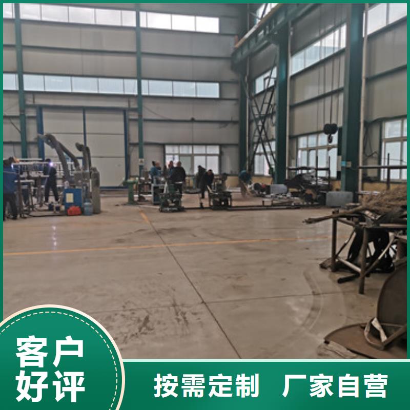 了解不锈钢碳素钢复合管栏杆-按需求定制