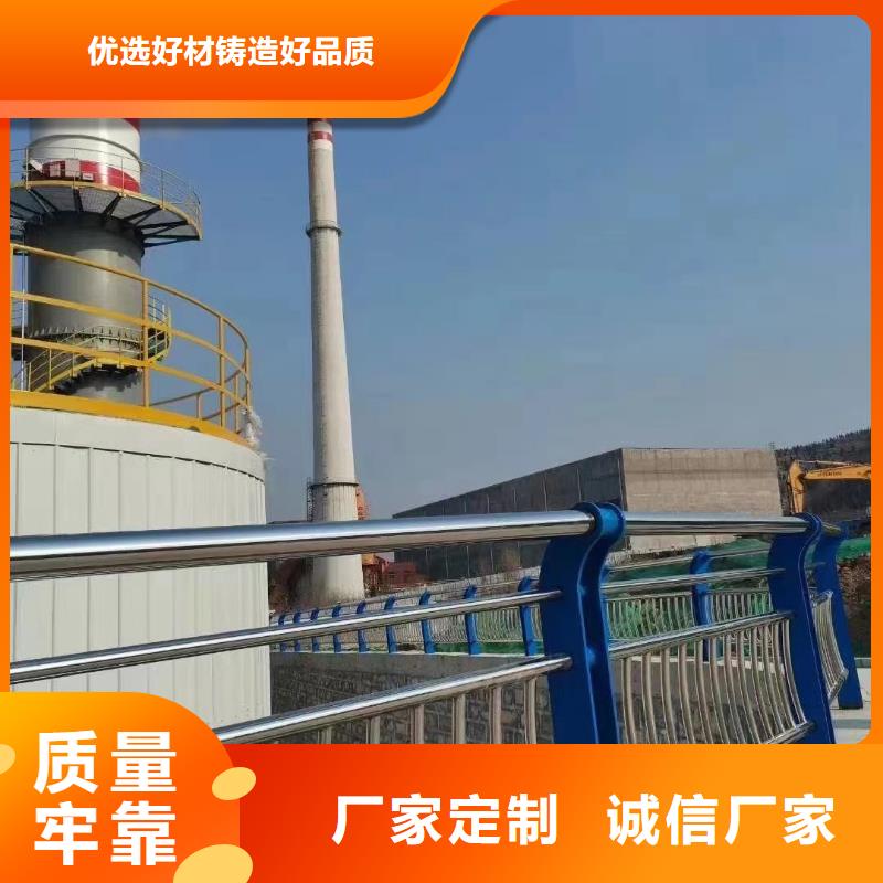 不锈钢碳素钢复合管桥梁护栏-用的放心