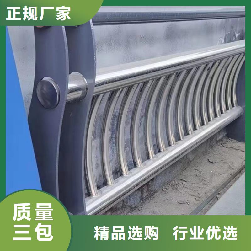 不锈钢复合管护栏【【河道护栏】】老品牌厂家