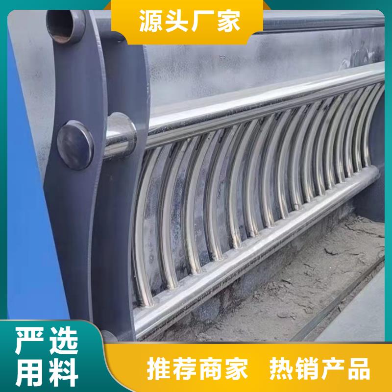 #不锈钢复合管防撞护栏#厂家直销