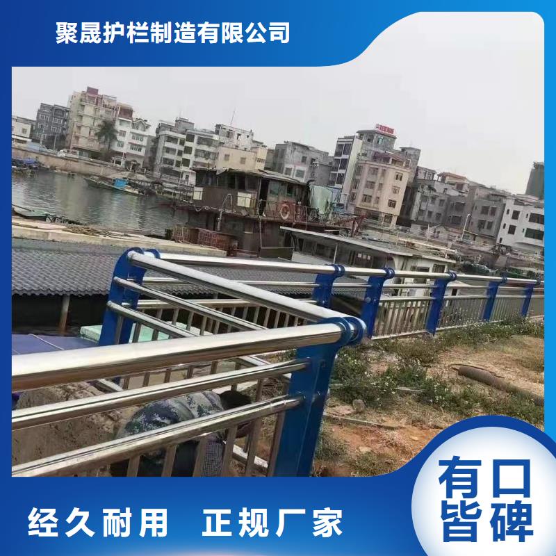 了解不锈钢碳素钢复合管栏杆-按需求定制