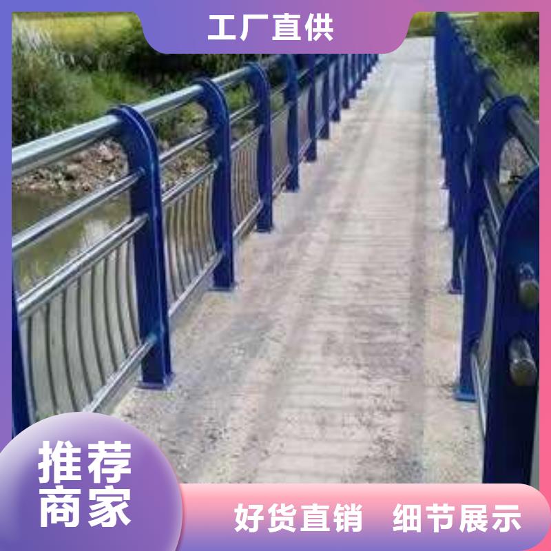 河道防护栏杆欢迎询价