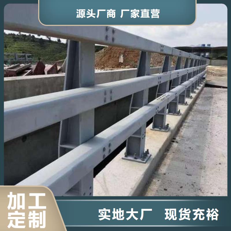 河道景观护栏-聚晟护栏制造有限公司
