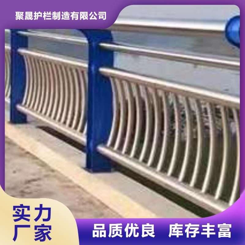 河道景观护栏-聚晟护栏制造有限公司