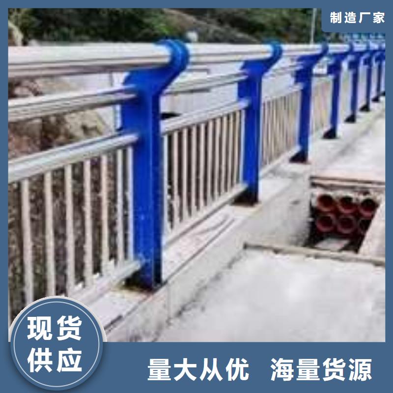 【批发价格 桥梁护栏,钢丝绳护栏买的放心】-附近品牌