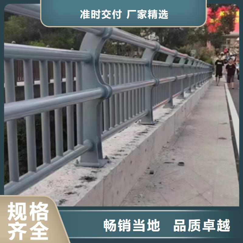 甘肃防撞栏杆