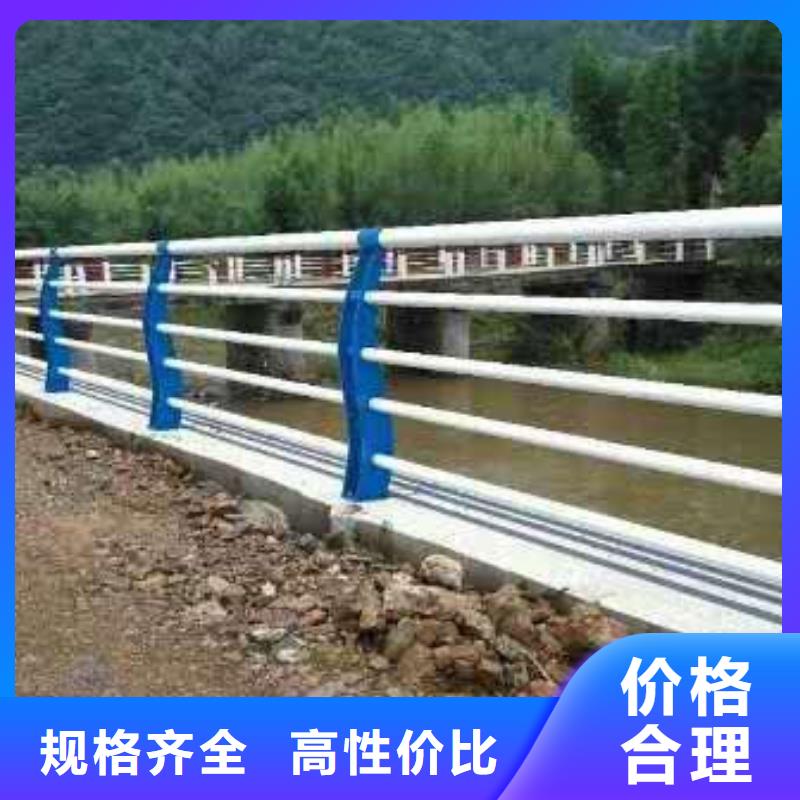 青海不锈钢河道护栏