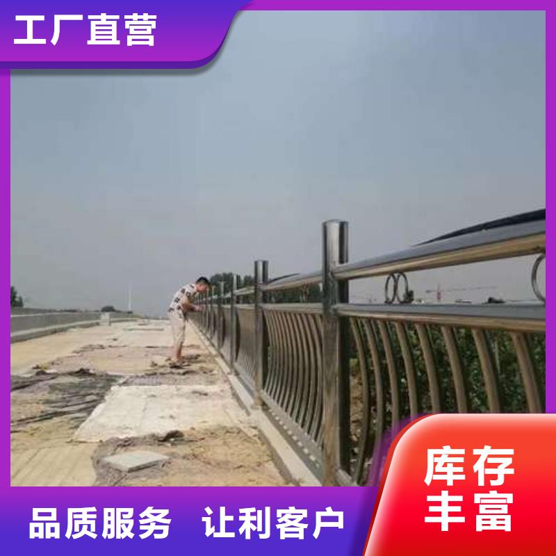 防撞不锈钢复合管护栏公司