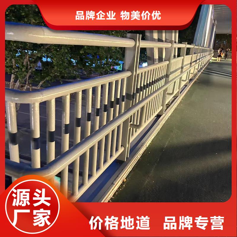 不锈钢碳素钢复合管护栏销售厂家