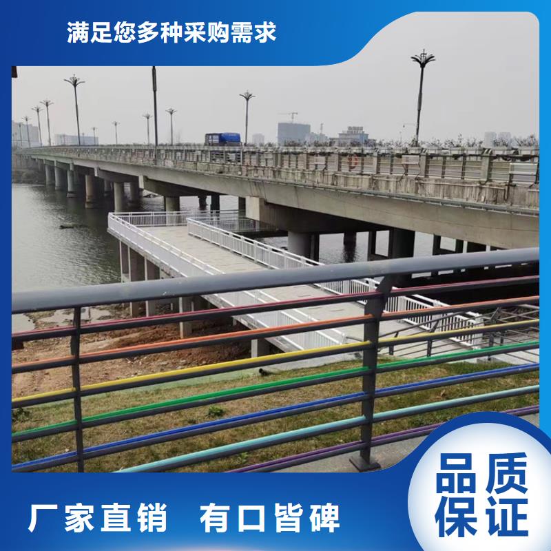 不锈钢碳素钢复合管护栏销售厂家