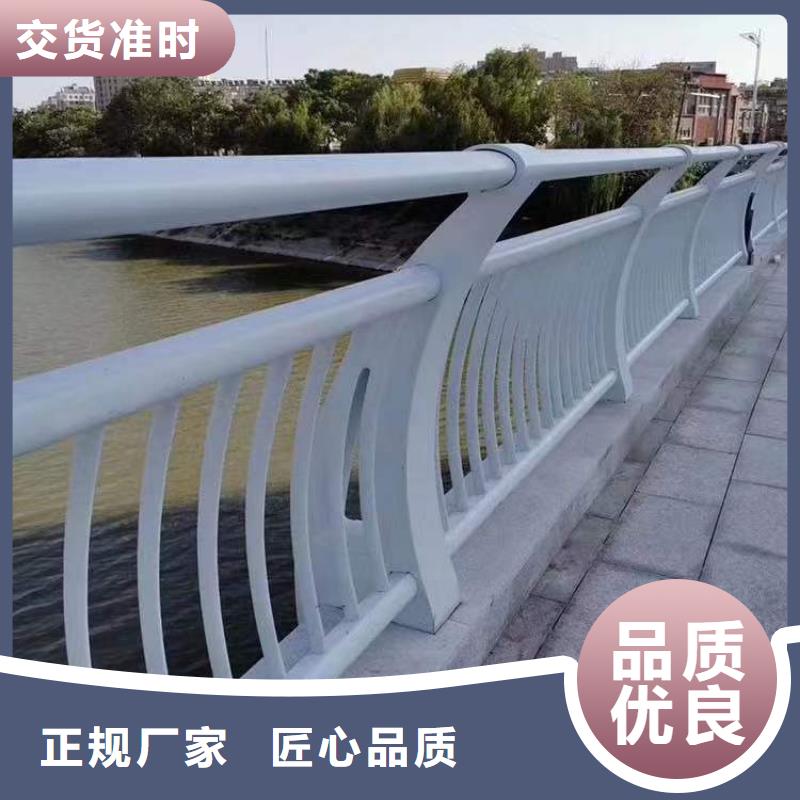 不锈钢碳素钢复合管护栏销售厂家