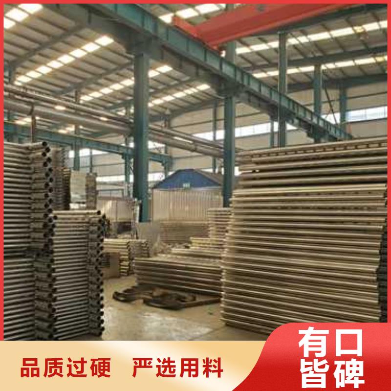 不锈钢碳素钢复合管护栏销售厂家