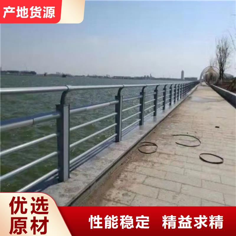 {聚晟}专注细节更放心 防撞护栏-【景观护栏】产品性能-物流配送-
