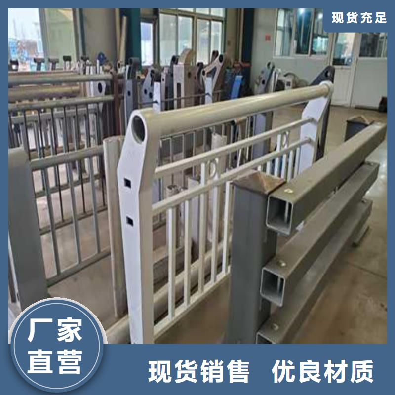 河道防撞护栏厂家实力雄厚