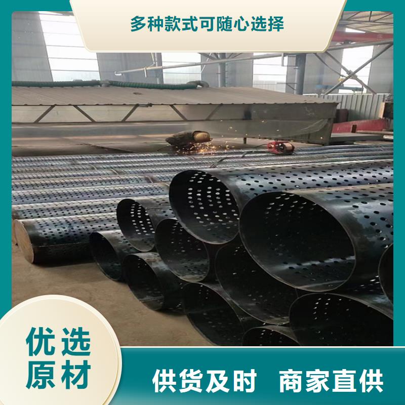 426穿孔式滤水管厂家直销