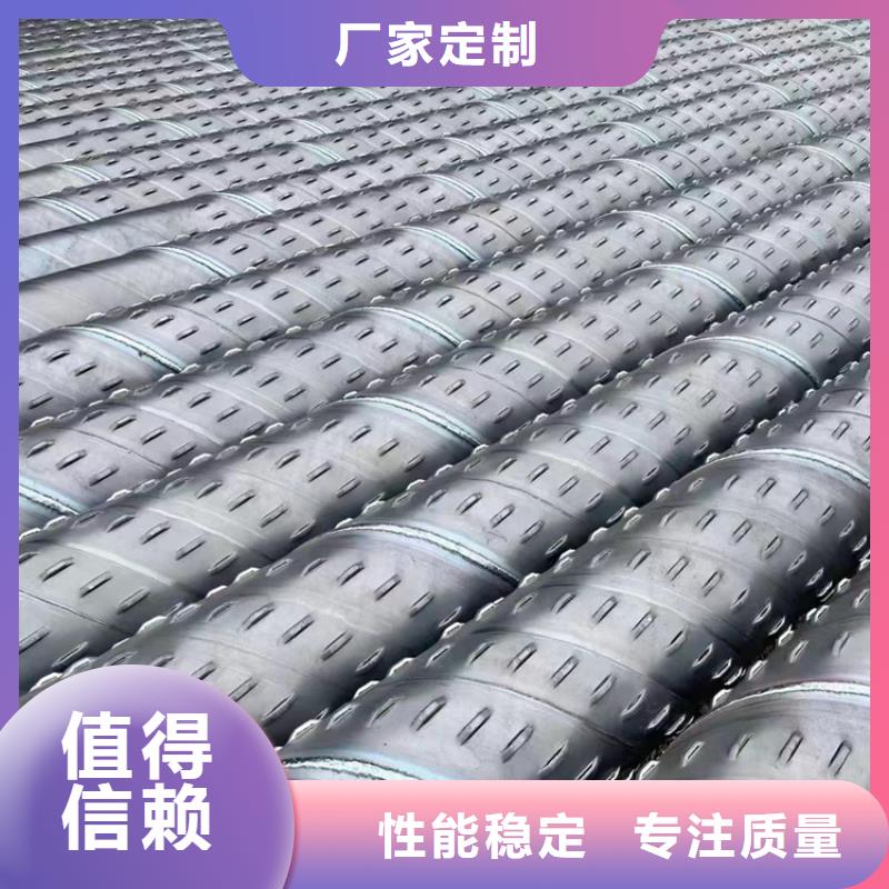 桥式渗水管定制厂家