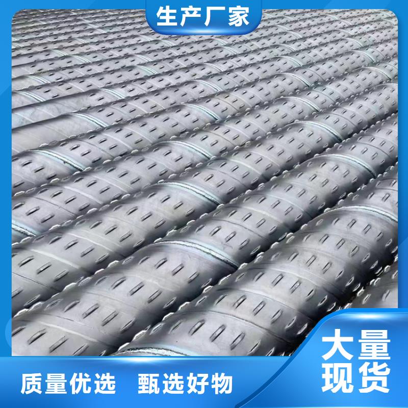 乐东县
穿孔式滤水管大口径滤水管定制厂家