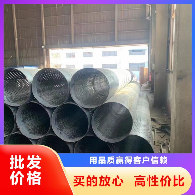 乐东县灌溉井滤水管圆孔滤水管厂家直发