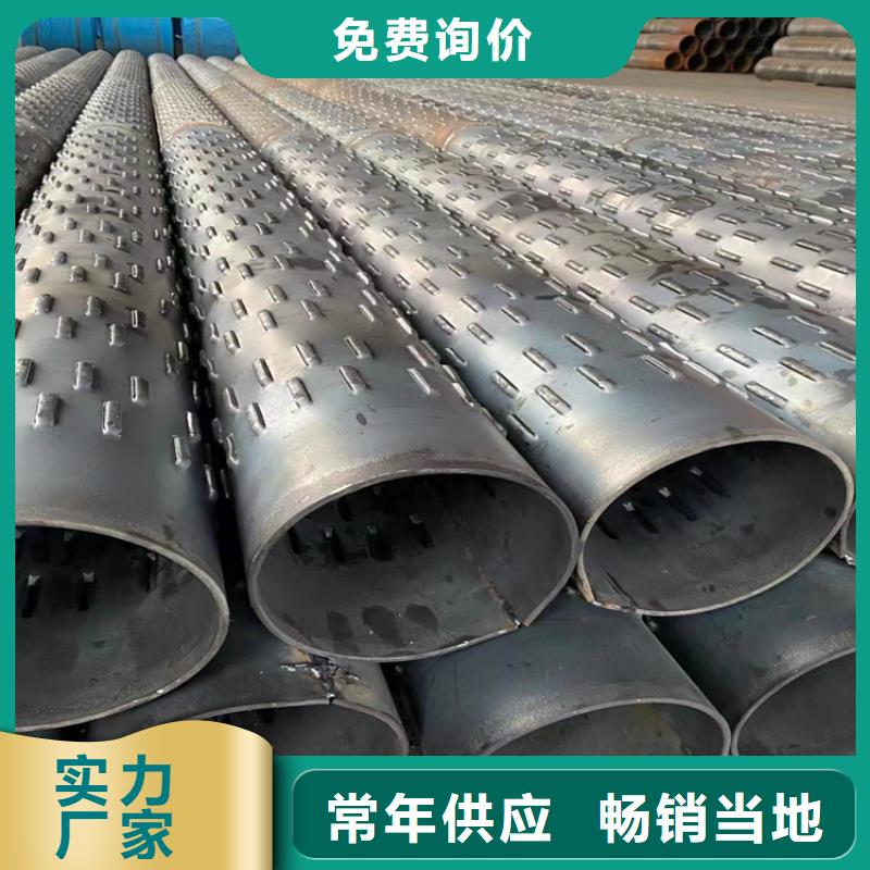 桥式滤水管阔恒鑫旺【桥式滤水管】,镀锌滤水管讲信誉保质量