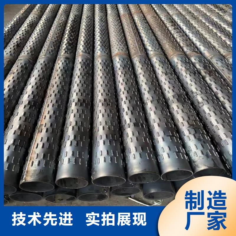 108螺旋式滤水管支持定制